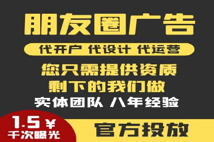 某知名企业SEM推广的五大关键步骤